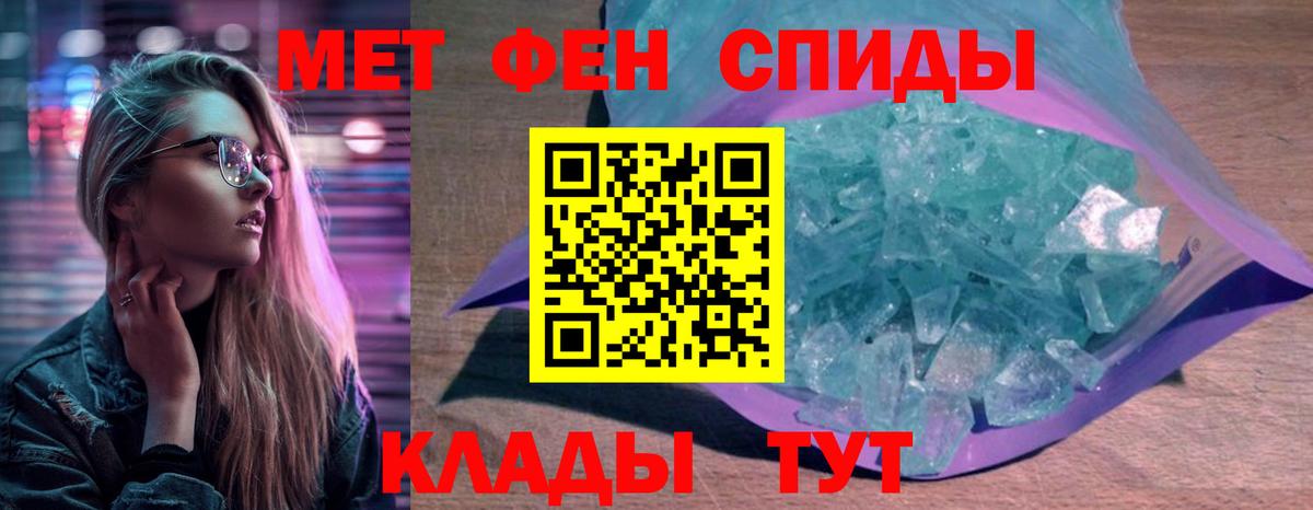 Amphetamine  Вход с VPN  Обнинск  Amphetamine Premium 