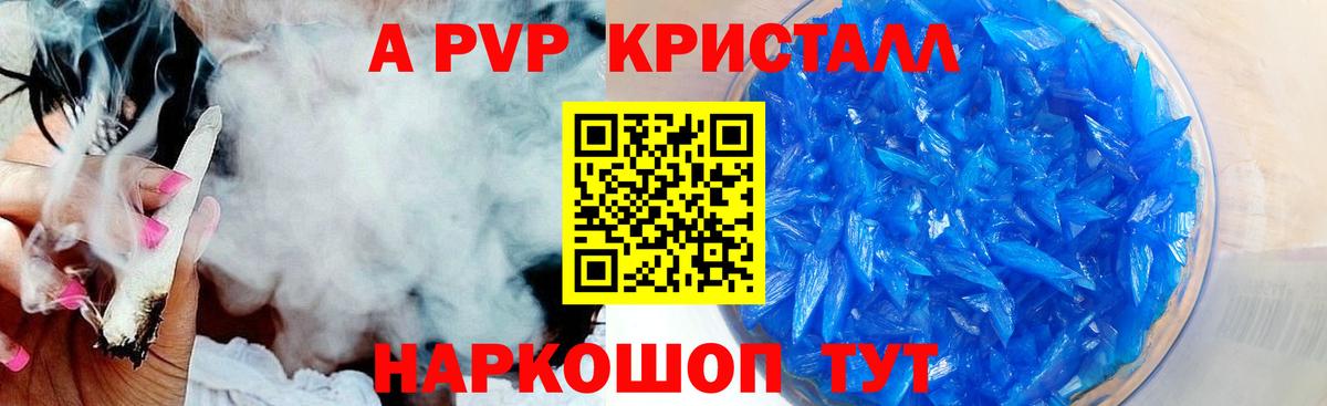 APVP СК КРИС Обнинск