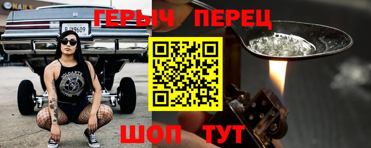 Обнинск  ГЕРОИН афганец  Вход с VPN 