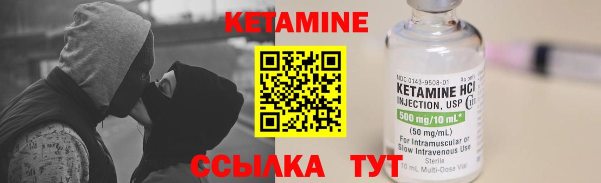 АМФЕТАМИН Обнинск