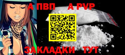 меф Пыть-Ях