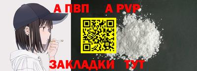 a pvp Пушкино