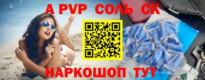 хмурый Пугачёв