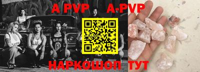 a pvp Пушкино