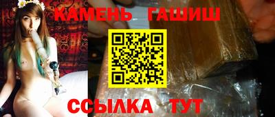 бошки Рыбинск