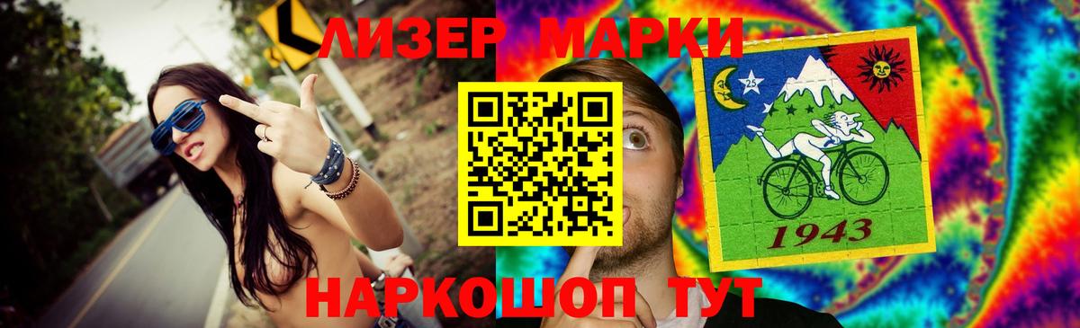 Лсд 25 экстази кислота Обнинск
