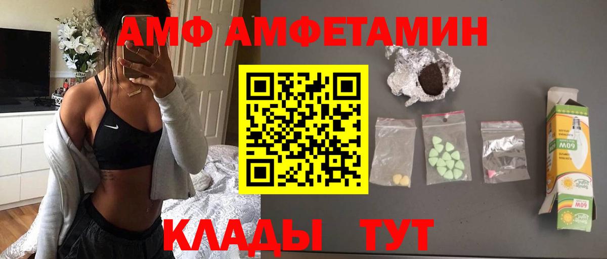 Метамфетамин Methamphetamine  Вход с VPN  Обнинск  Метамфетамин Methamphetamine 