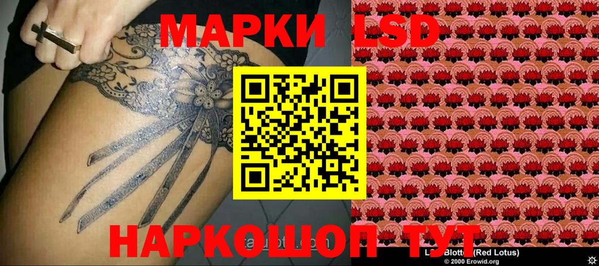 Обнинск  где можно купить наркотик  Вход с VPN  Наркотические марки 1,5мг 